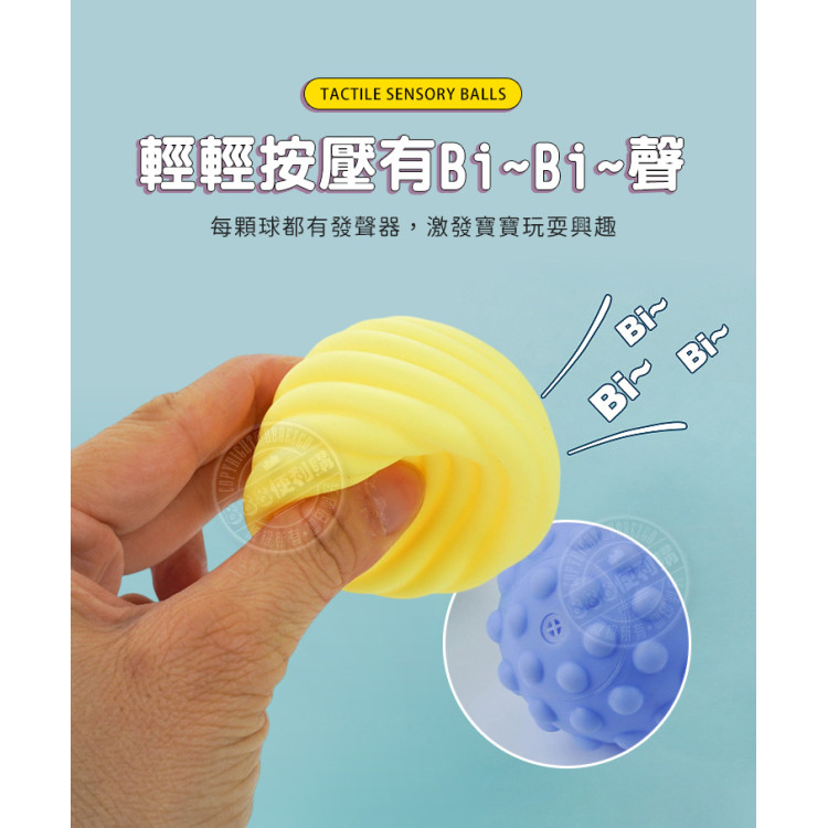6入造型按摩球洗澡玩具啾啾(安全漆ST608)