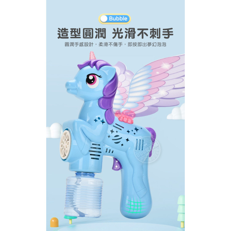 新式連續不間斷獨角獸造型電動泡泡槍(LED燈/多泡泡量/防逆流設計/適合小小孩)(MY2972)