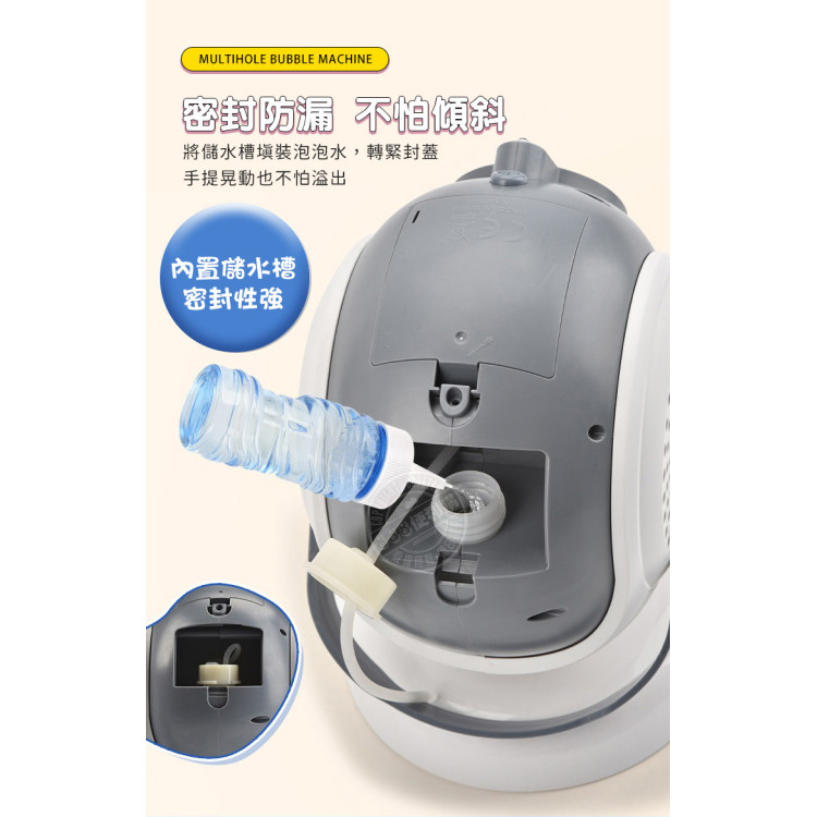 連續不間斷舞台旋轉吹泡泡機(LED燈/多泡泡量/室內外活動/水平360度/上下60度)(MY2992)