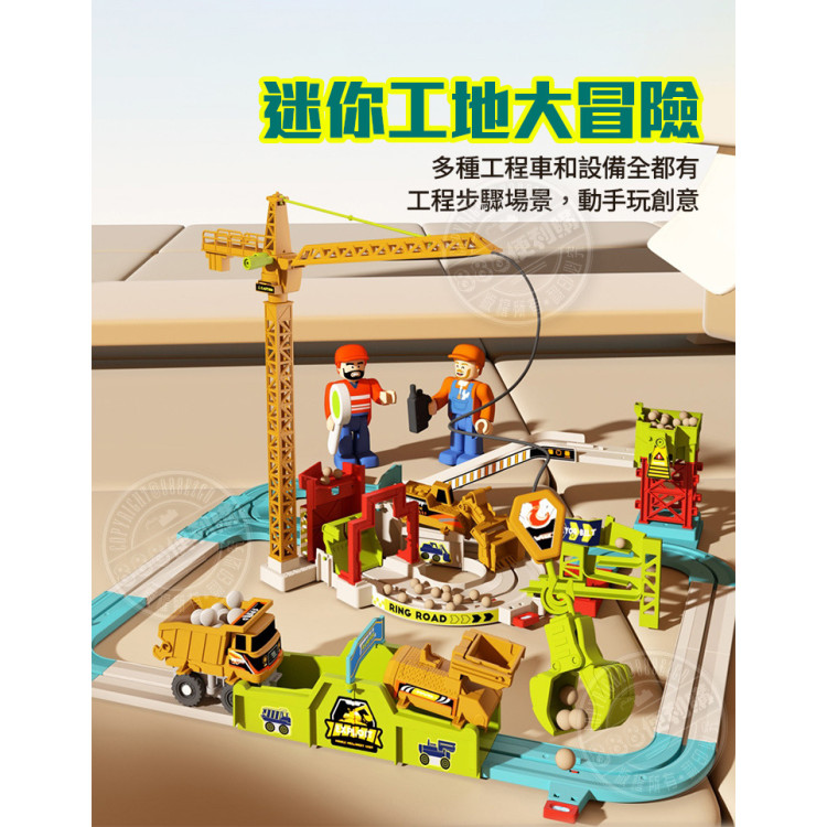 電動採礦軌道工程車(自動換車殼+採礦+塔式起重機+2人偶)(7737) (無法超商取貨)