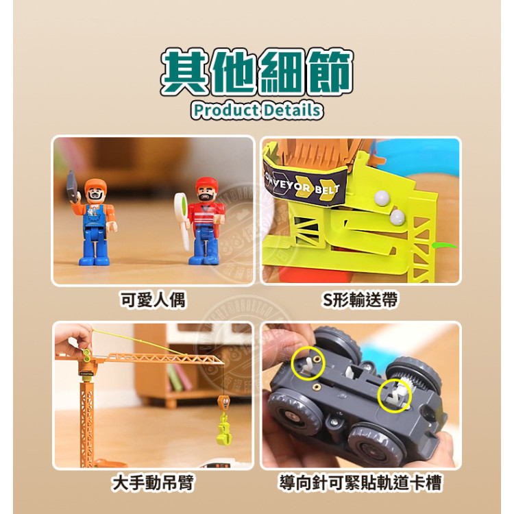 電動採礦軌道工程車(自動換車殼+採礦+塔式起重機+2人偶)(7737) (無法超商取貨)