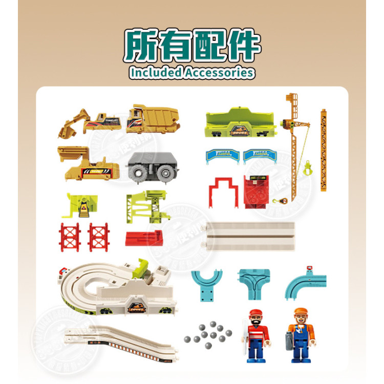 電動採礦軌道工程車(自動換車殼+採礦+塔式起重機+2人偶)(7737) (無法超商取貨)