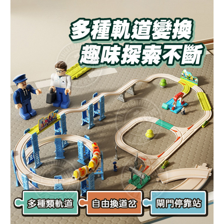 7747益智組裝電動火車軌道場景組(125PCS豪華組)(旋轉爬升軌道/高架橋/磁吸列車/可切換軌道/雙人偶)