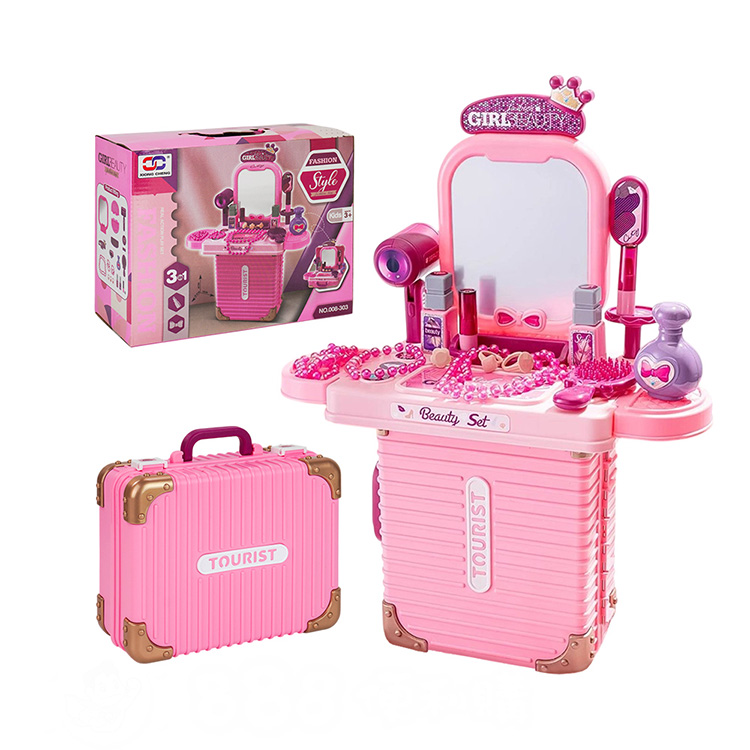 8303手提行李箱兒童梳妝組(收納方便)(008303)