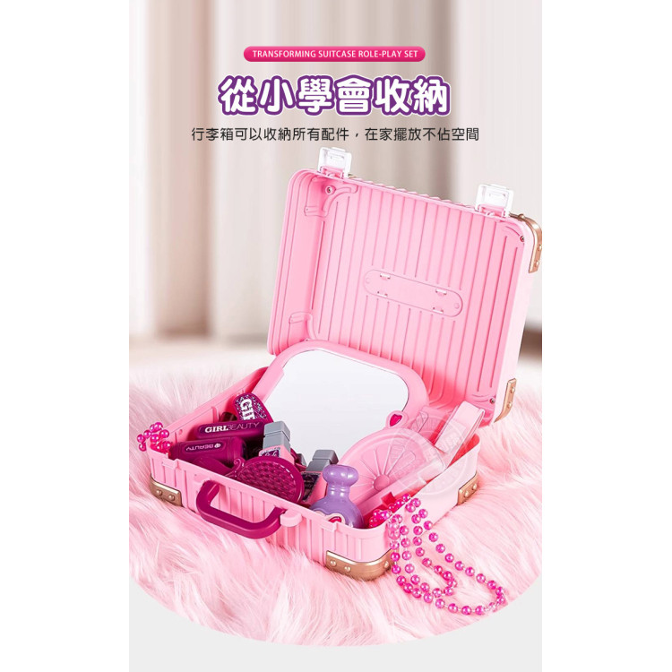 8303手提行李箱兒童梳妝組(收納方便)(008303)