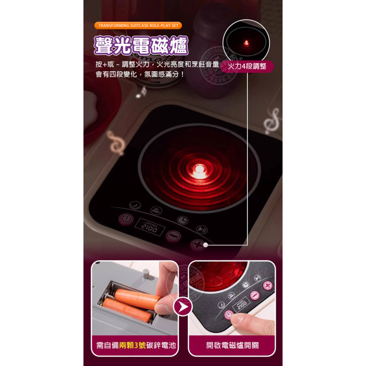 8601手拉行李箱3型態兒童料理台廚房組(大小行李箱收納方便)(008601) (無法超商取貨)