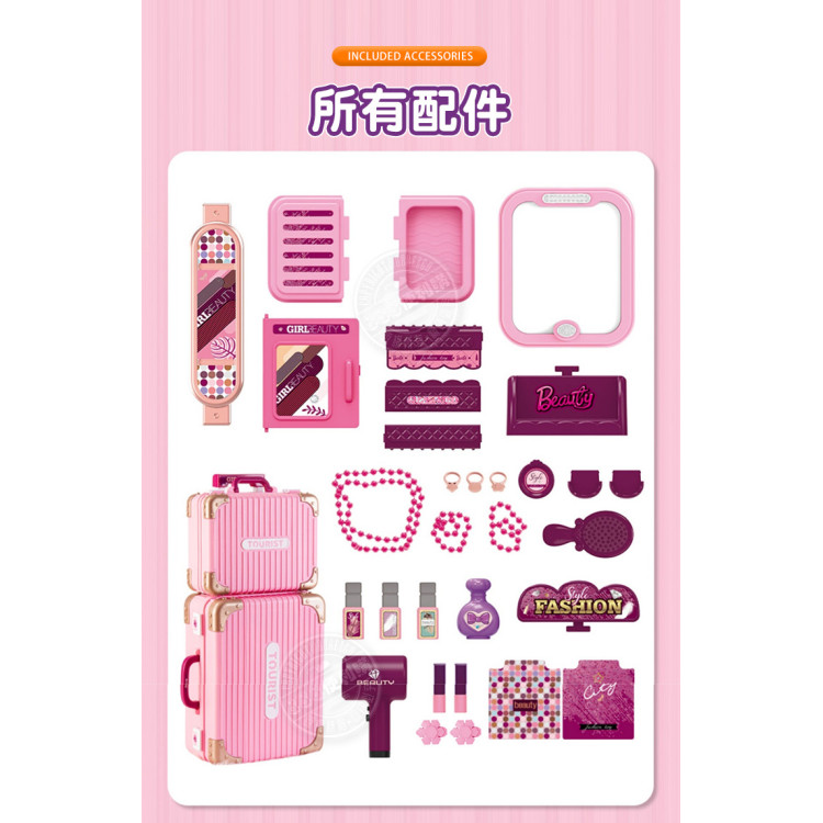 8603手拉行李箱3型態兒童化妝台梳妝組(大小行李箱收納方便)(008603) (無法超商取貨)