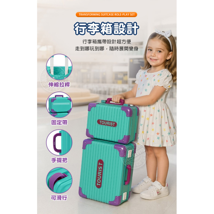 8605手拉行李箱3型態兒童醫護台醫生組(大小行李箱收納方便)(008605) (無法超商取貨)