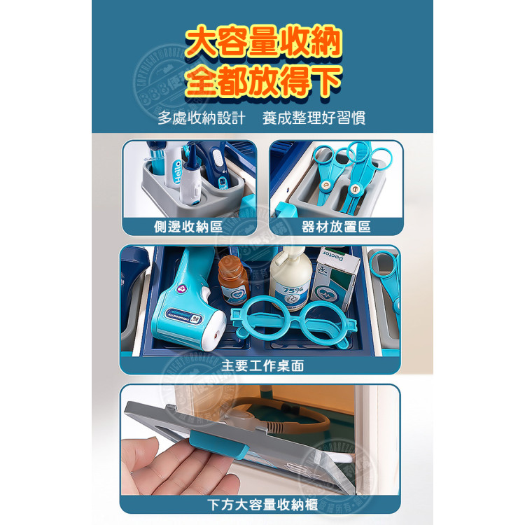 8205仿真醫療護理工作台手推車醫生組家家酒(耳溫槍+點滴架+X光片+角色扮演+模擬音效)(008205) (無法超商取貨)