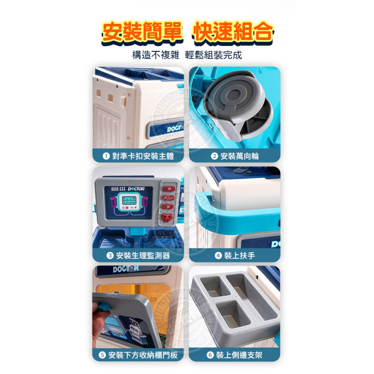 8205仿真醫療護理工作台手推車醫生組家家酒(耳溫槍+點滴架+X光片+角色扮演+模擬音效)(008205) (無法超商取貨)