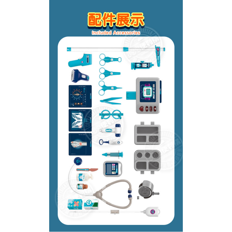8205仿真醫療護理工作台手推車醫生組家家酒(耳溫槍+點滴架+X光片+角色扮演+模擬音效)(008205) (無法超商取貨)