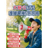 大聲公造型連續電動泡泡槍(可吹泡泡/擴音講話/錄音回放/音樂/可調音量)(44324)
