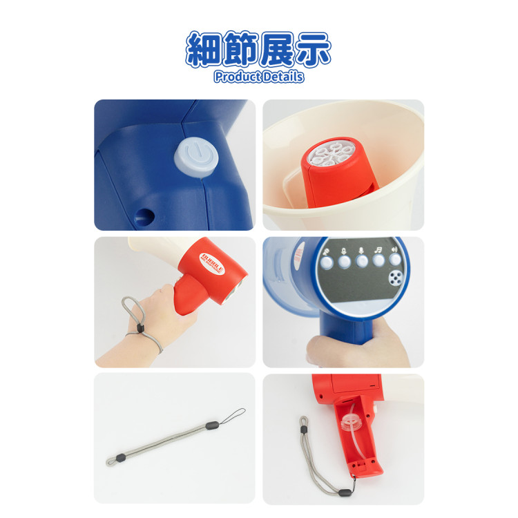 大聲公造型連續電動泡泡槍(可吹泡泡/擴音講話/錄音回放/音樂/可調音量)(44324)