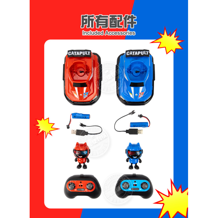 雙人對戰遙控碰碰車(人偶會彈跳/2.4G無線/附2組充電電池)(3232) (無法超商取貨)