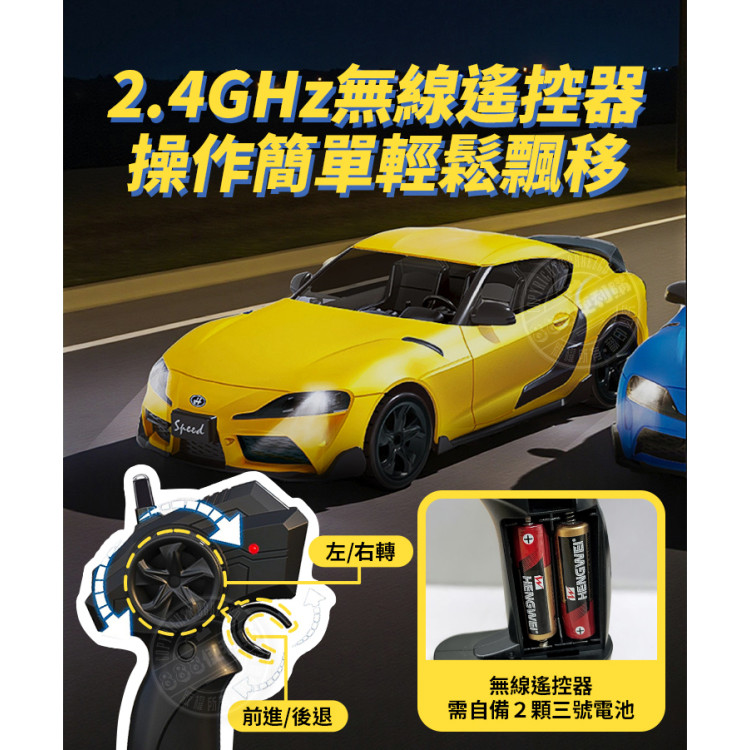 1:24 頭文字D可飄移遙控車(車頭燈亮/附3.7V充電池/2.4G槍型遙控/四輪傳動)(93218)