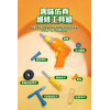 黃色鴨安全仿真電動起子維修工具組家家酒(306978)