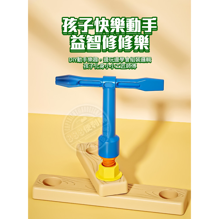 黃色鴨安全仿真電動起子維修工具組家家酒(306978)