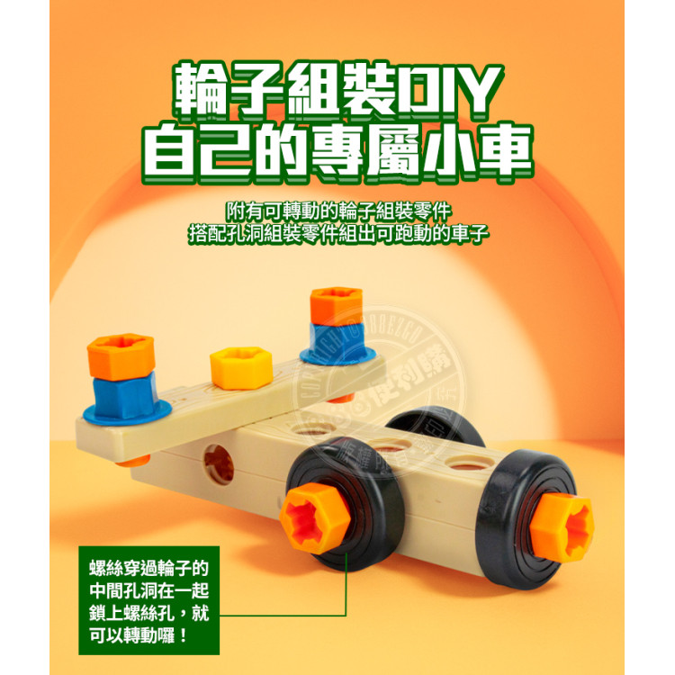 黃色鴨安全仿真電動起子維修工具組家家酒(306978)