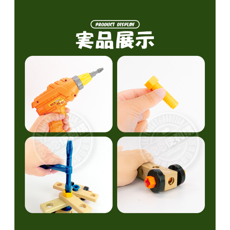 黃色鴨安全仿真電動起子維修工具組家家酒(306978)