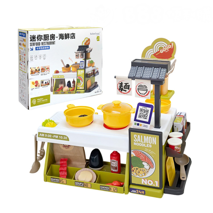 迷你廚房海鮮料理店家家酒(仿真變色的食材模型)(47PCS)(888108)