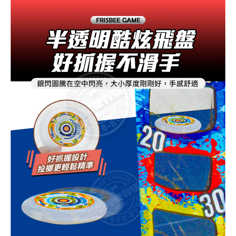 3格式擲飛盤遊戲架(附小飛盤)(室內室外露營玩具)(6096)