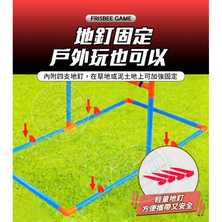 3格式擲飛盤遊戲架(附小飛盤)(室內室外露營玩具)(6096)