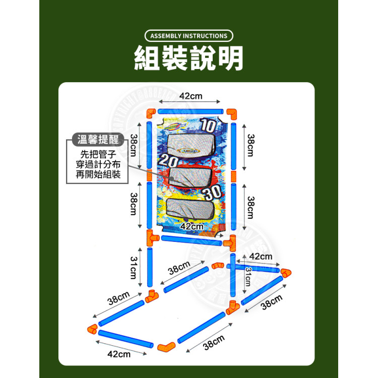 3格式擲飛盤遊戲架(附小飛盤)(室內室外露營玩具)(6096)