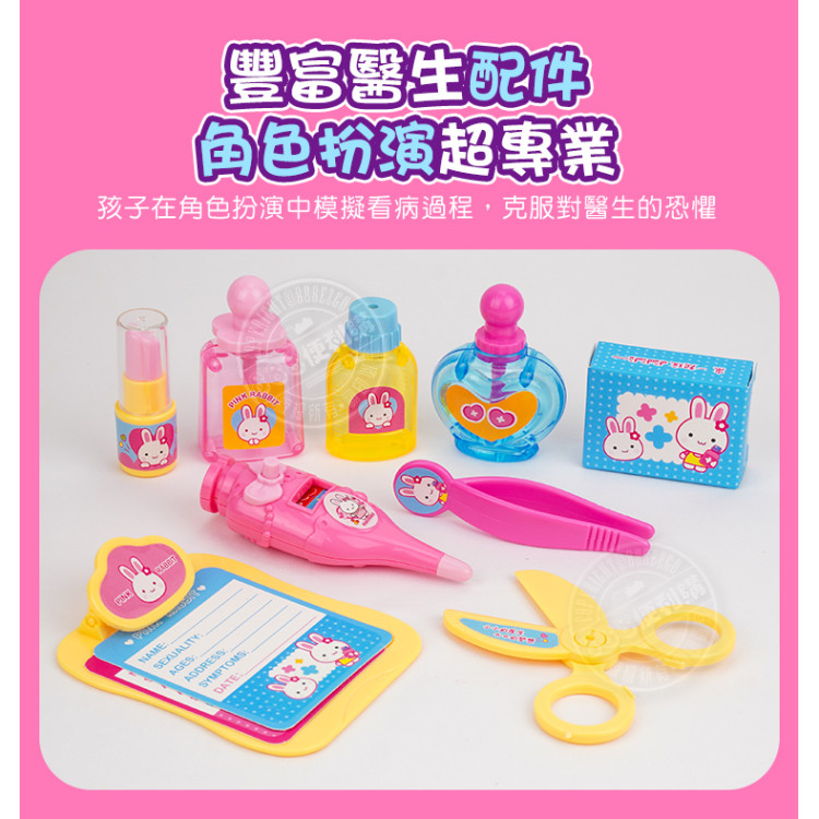 粉紅兔我的河馬牙醫護理診所豪華版家家酒(附2公仔+1河馬)(授權)(37041)
