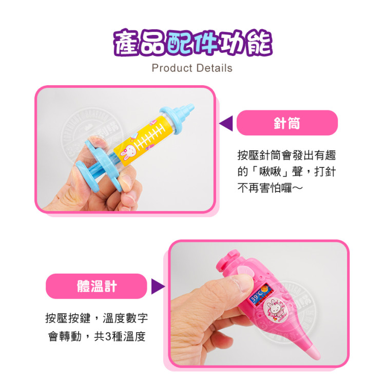 粉紅兔我的河馬牙醫護理診所豪華版家家酒(附2公仔+1河馬)(授權)(37041)