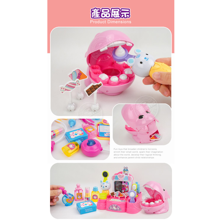 粉紅兔我的河馬牙醫護理診所豪華版家家酒(附2公仔+1河馬)(授權)(37041)