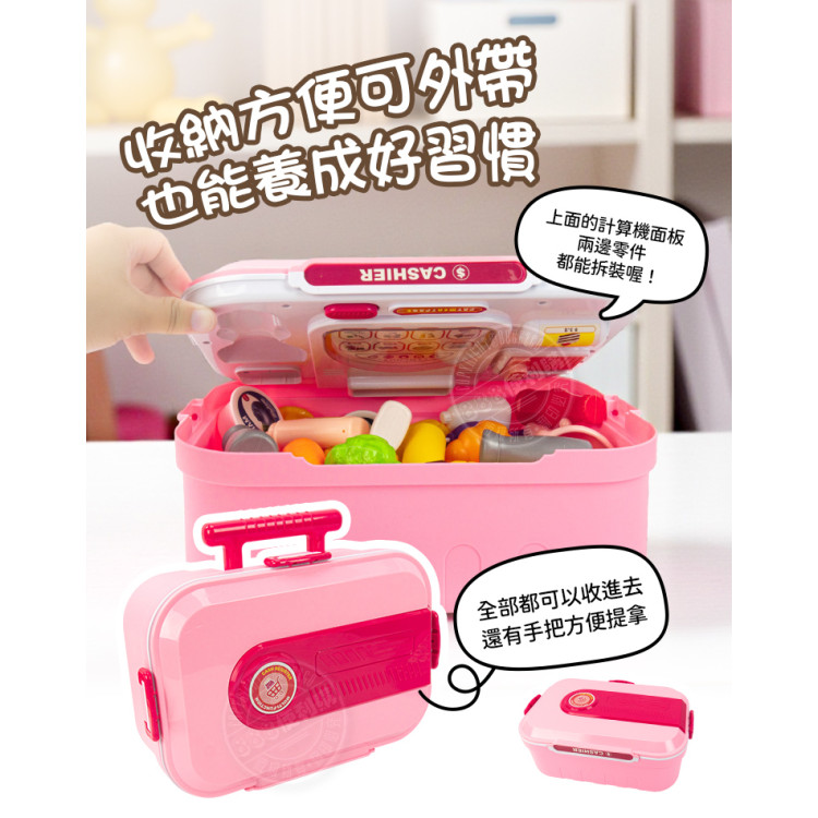 可收納手提盒超市收銀機家家酒(計算機功能+條碼槍+模型配件)(3688) (無法超商取貨)