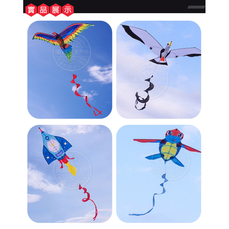 勾掛式螺旋長尾巴(長約150公分)(氣流旋轉視覺/穩定風箏飛行)