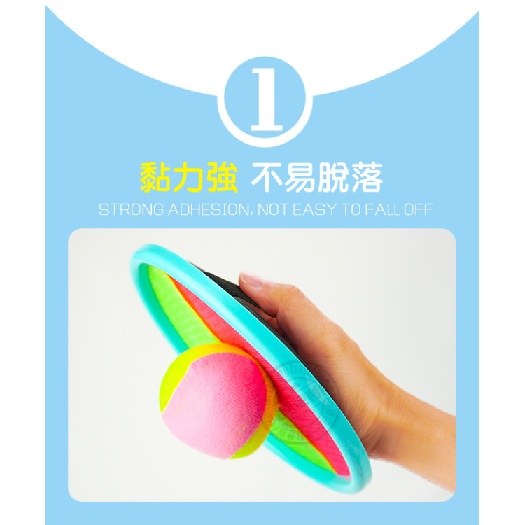 盒裝親子互動吸盤球組+黏巴球組(魔鬼氈)