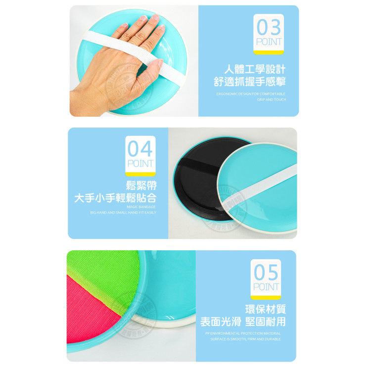 盒裝親子互動吸盤球組+黏巴球組(魔鬼氈)