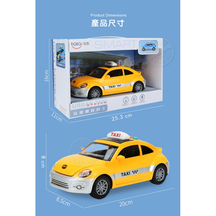 幼兒聲光音樂計程車(摩輪慣性驅動)(車門引擎蓋可開+頭大燈+音效音樂)(9901)