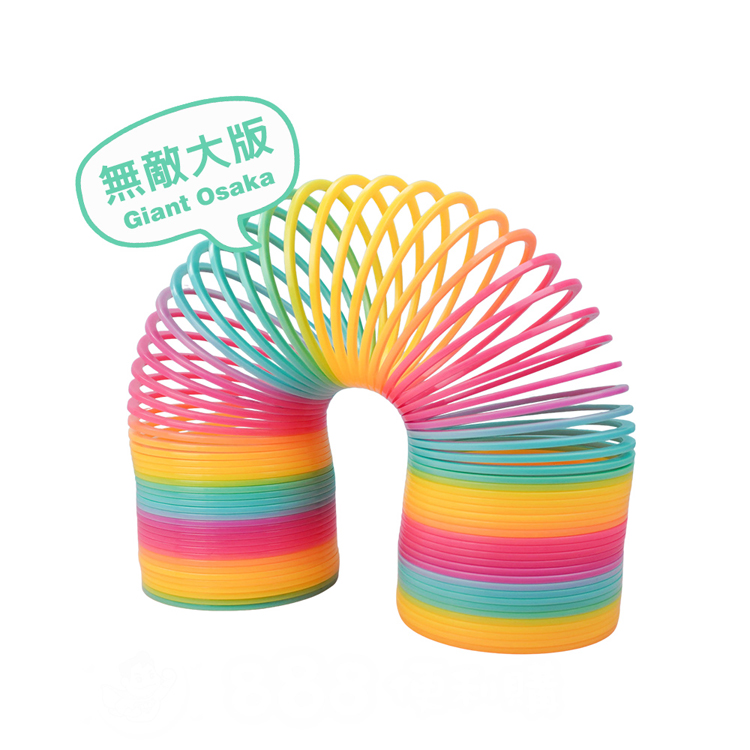 超級無敵大彩虹彈簧圈(12.5x30)