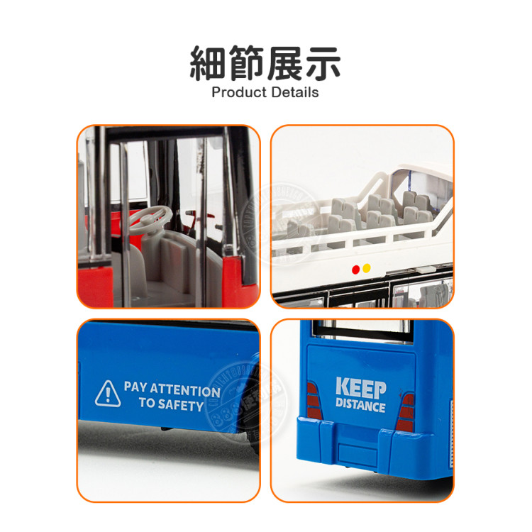 聲光摩輪露天雙層觀光巴士公車(車門可開)(燈光音效/音樂/說故事)(5939)