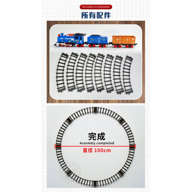 電動仿真3節式復古蒸汽火車(加水蒸氣效果/3節式/8節圓形軌道/燈光音效)(5941) (無法超商取貨)