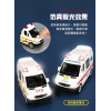 1:36 聲光迴力台灣119救護車(合金版/前後車門可開/附電池/聲光音效)