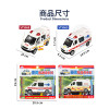 1:36 聲光迴力台灣119救護車(合金版/前後車門可開/附電池/聲光音效)