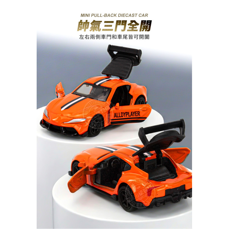 1:64 三開門仿真合金車模型(646)(8入裝)