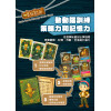 蜂狂島民(蜜蜂生態多人趣味桌遊)(台灣製原創桌遊)