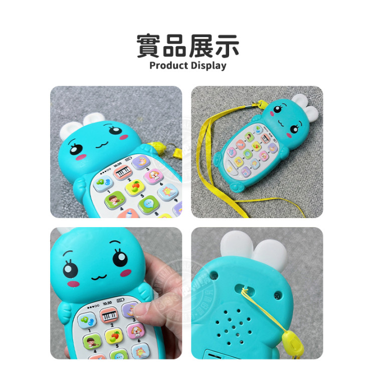 趣萌造型幼兒聲光益智手機(多功能早教雙語切換/軟耳朵/附電池吊繩)(6610)