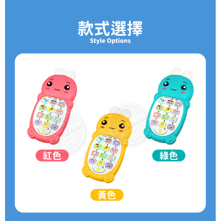 趣萌造型幼兒聲光益智手機(多功能早教雙語切換/軟耳朵/附電池吊繩)(6610)
