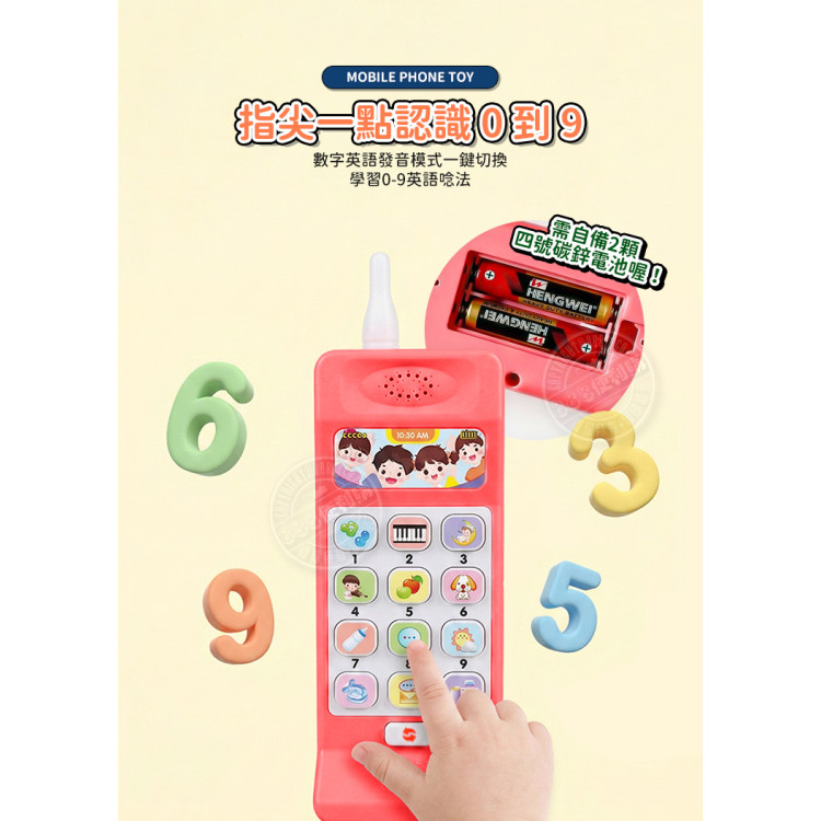 復古大哥大兒童音樂手機(有按鍵聲+豐富音樂+附吊繩(C206E)