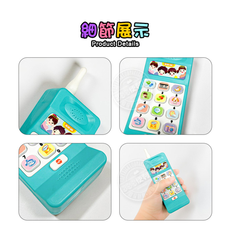 復古大哥大兒童音樂手機(有按鍵聲+豐富音樂+附吊繩(C206E)