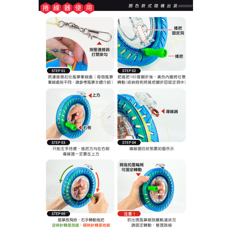 3D立體白頭鷹造型風箏(美國老鷹)(2米前桿式)(全配/附150米輪盤線) (無法超商取貨)