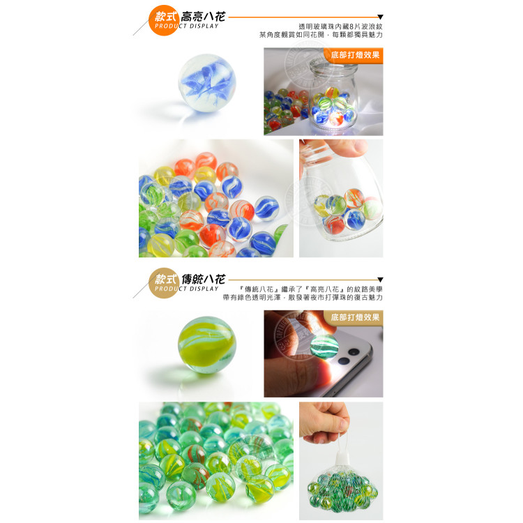 玻璃彈珠復古懷舊童玩(50粒裝)(多款)