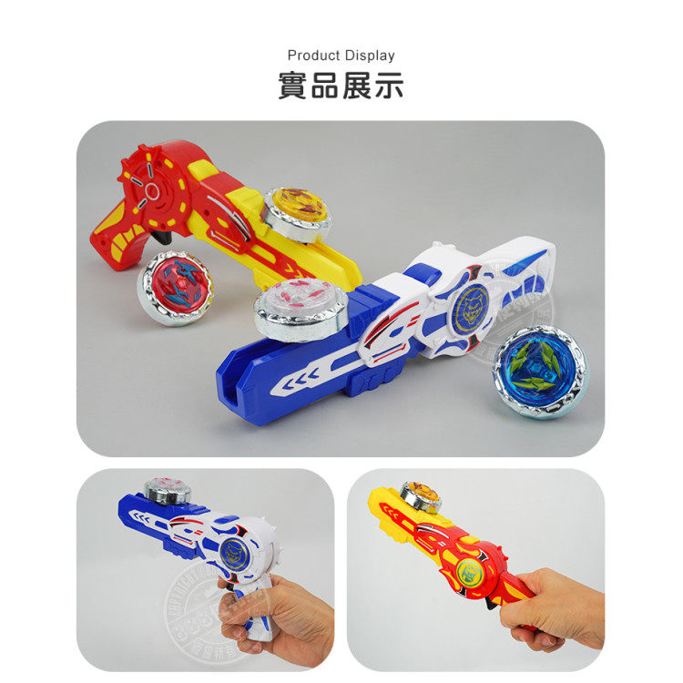 省力型手拉陀螺劍(可變手槍)(酷炫有型)(附發光螺陀*2)(6289816)