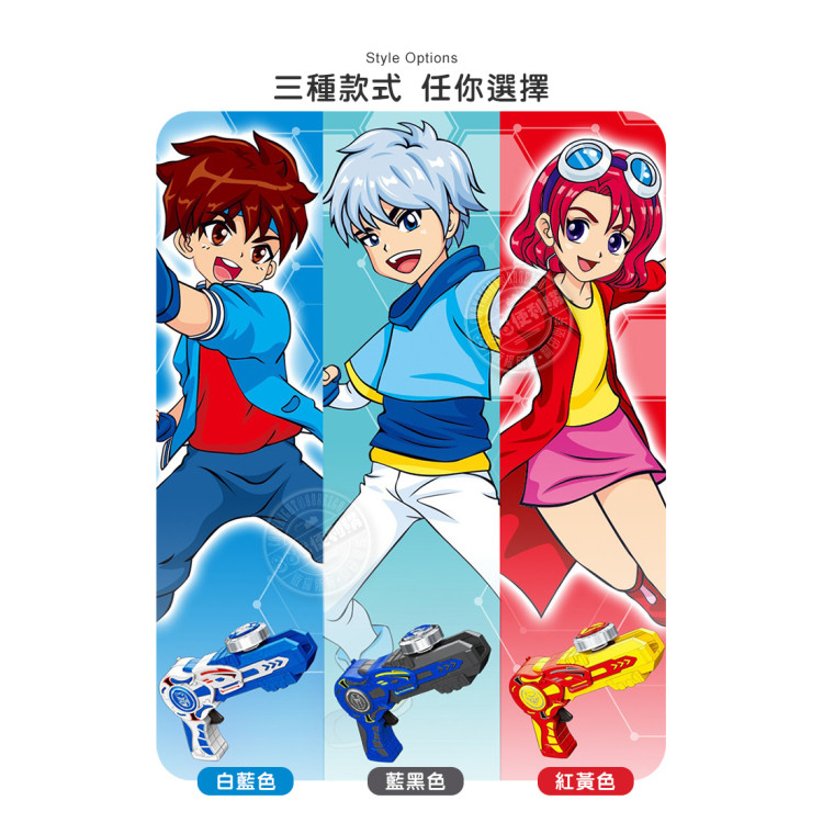 省力型手拉陀螺劍(可變手槍)(酷炫有型)(附發光螺陀*2)(6289816)